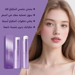 كريم أساس ستيك يتغير لونه 2 في 1