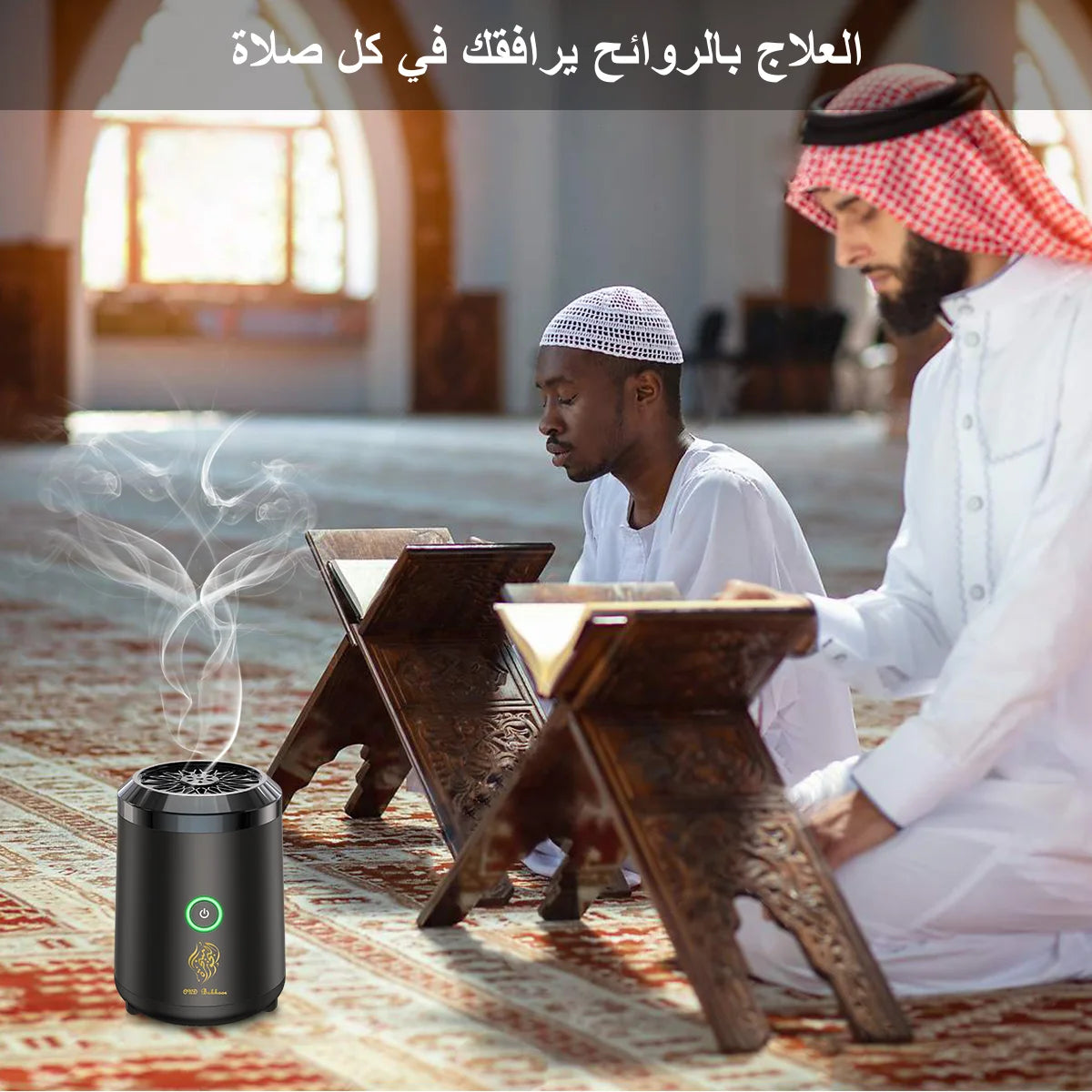مبخرة كهربائية محمولة